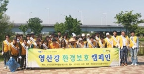 한국공인중개사협회 북구지회 ‘영산강 자연보호 캠페인’ 실시