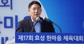 효성, 11일 안양공장서 임직원 및 가족 초청해 ‘한마음 체육대회’ 개최