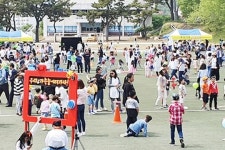 목포시 건강가정, 가족놀이터에서 신나는 하루
