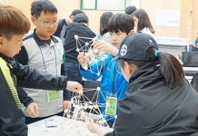 광주교육연구정보원, 함께 배우고 나누는 메이커톤 정보영재 캠프 운영