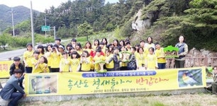 신안군, 흑산 초‧중등학생들과 철새먹이주기 행사 추진 