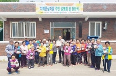 보성군, 제1호 치매안심마을 겸백면 능묵마을 지정