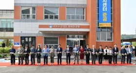 치매안심센터·정신건강복지센터 준공..건강한 양평군 조성