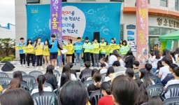 고흥군, 청소년 어울림 한마당 개최
