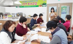 완도군건강생활지원센터 ‘영양 만점! 요리 프로그램’ 인기