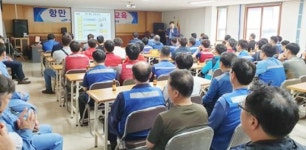 여수광양항만공사, 항만 근로자 대상 안전교육 실시