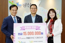 가람DNC그룹, 청소년 댄스대회 지원  투게더광산 나눔문화재단에 1,500만원 기부