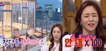 한승연, 모-던인물리 미스터.리서 과거 재벌가 소개팅 고백!