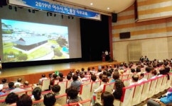 여수시, ‘이·통장 직무교육 통해 시민 행복 다짐’