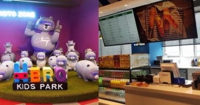 플레이스엠 자체 포스시스템 ‘A-POS’, 부산 실내 대형 키즈파크 ‘히어로키즈파크 명지점’에 도입