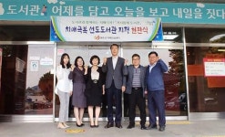 완도군, ‘치매 극복 선도 도서관’ 4개소 지정