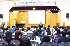광주시 서구 금호1동 주민자치회, 금호중학교 마을총회 개최