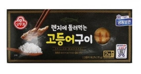 전자레인지 조리로 쉽고 간편하게 ‘렌지에 돌려먹는 생선구이’ 3종 출시