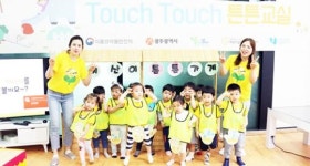 광산구어린이급식관리센터, 아이노벨어린이집 ‘튼튼교실’ 교육 실시