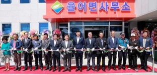 보성군, 율어면사무소 주민친화 복합건물로 새롭게 탄생
