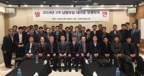(주)에스더블유 남양지점 - 38373 | 남양유업, 5월 가정의 달 소통 위해 전국 대리점의 가정 방문