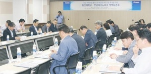 동신대 산학협력단, 전남테크노파크와 정책토론회 개최