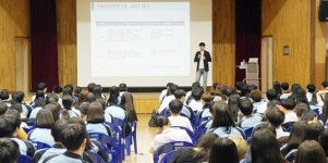 빛고을고등학교,“빛고을 진학 플랫폼”컨설팅 개최 