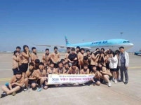 부평구, 항공정비사 직업체험 대한항공 격납고 탐방