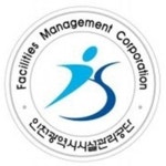 인천서구시설관리공단 눈덩이봉사단 후원  『국가유공자 감사와 사랑의 孝 나들이』