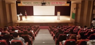 화순군, 급식 조리원 대상 식중독 예방 특별교육