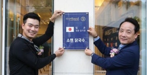 광주시 동구, 아시아음식문화지구 푸드페스티벌 개최 