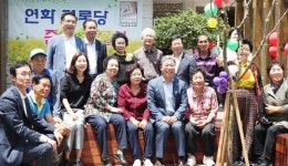 광주시 서구 농성1동 연화경로당 리모델링 준공 집들이 