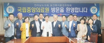 전남도의회 , 서울시 국립중앙의료원 공공보건의료지원센터‧ 성북발달장애인 평생교육센터 현지활동 나서