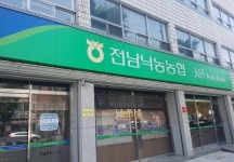 전남낙농업협동조합, 조사료 수입 대행료 수십억 변칙지급에  “조합원 강력반발”