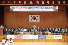 제3회 온누리병원장배 및 제23회 서구태권도협회장배 태권도대회 성료