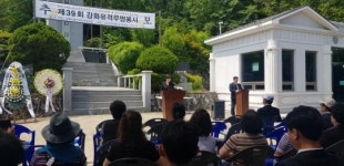 강화유격무명용사 추모제 거행