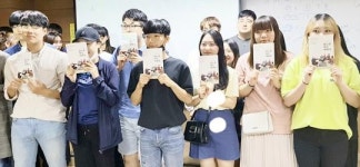 호남대 신문방송학과, 원도산마을 도시재생 잡지 발간