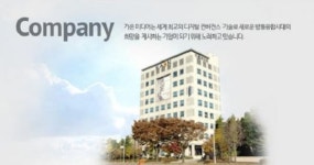 “가온미디어, 5G 게이트웨이로 美 5G 시장을 열다”