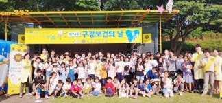 장성군, 제74회 구강보건의 날 행사 가져