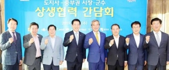 김영록 전남도지사-중부권 시장·군수, 국책사업 등 현안 맞손