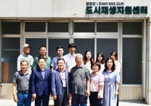 담양군 도시재생지원센터 개소… 원도심 활성화 주춧돌 기대