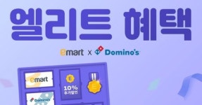 여기어때 VIP 멤버십 회원이라면 주목해야 할 헤택