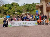 인천 중독관리통합지원센터 연합 캠프 실시