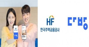 다방, 한국주택금융공사와 손잡고 ‘청년 맞춤형 전·월세 대출보증’ 상품 홍보