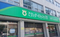 전남낙협, 비리 제보자 색출에 혈안 ‘빈축‘…농협중앙회 감사 주목