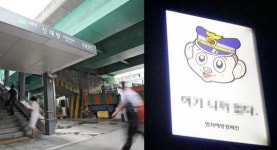 오늘(13일) 2호선 신대방역 근처에서 믿기지 않는 일이 벌어졌다