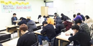 광주시 북구, 학교밖청소년지원센터 2019년 제1회 검정고시  합격자 86명 배출
