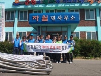 자월면 지역사회보장협의체, 지역주민 보일러 점검 실시