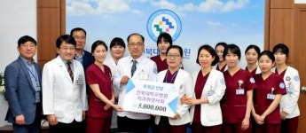 전북대병원 치과위생사회 병원에 후원금 5백만원 기