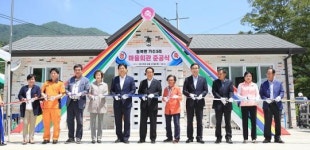 화순군, 동복면 가수3리 마을회관 준공식