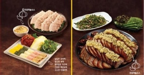 원할머니보쌈·족발 신메뉴 출시 기념, 요기요 할인 쿠폰 이벤트 진행