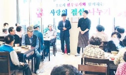광주시 동구 계림2동, ‘오로지 한우명가’ 후원 사랑의 점심행사 개최