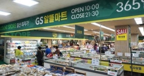 “GS리테일, 통합매입 효과 본격적으로 나타날 것”