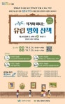 광주시 광산구 장덕도서관에서 여름밤 유럽 명화로 피서하세요