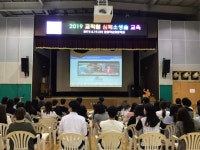 미추홀소방서, 학산초등학교 교직원 대상 심폐소생술 교육 실시 